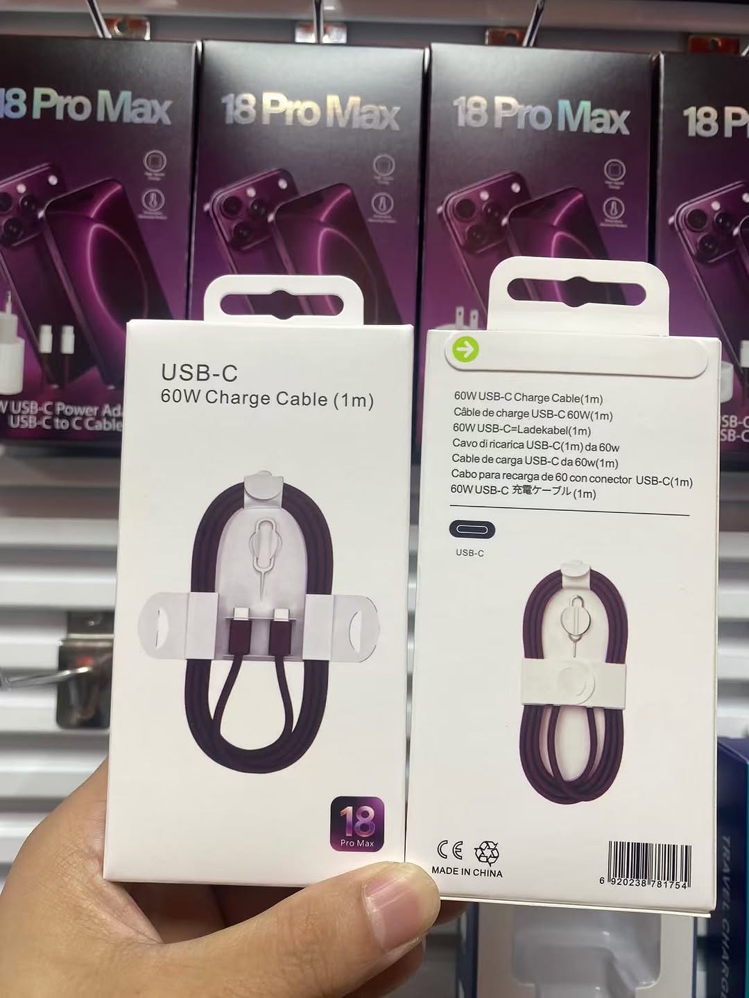 60W USB-C to USB-C Fast Charging Cable (1m)